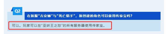 家宝可用幽灵虎共享11日奥杜尔开放AG真人网站魔兽世界开服公告：传