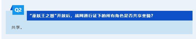 家宝可用幽灵虎共享11日奥杜尔开放AG真人网站魔兽世界开服公告：传(图4)