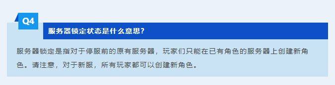 家宝可用幽灵虎共享11日奥杜尔开放AG真人网站魔兽世界开服公告：传(图6)