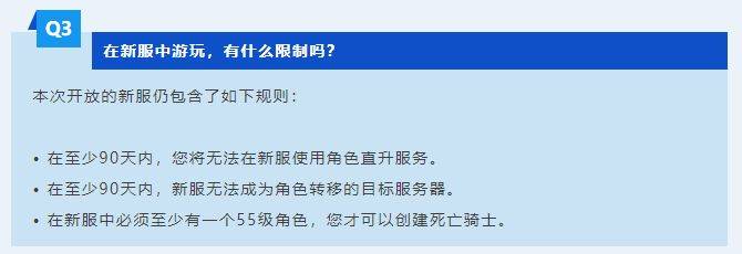 家宝可用幽灵虎共享11日奥杜尔开放AG真人网站魔兽世界开服公告：传(图3)